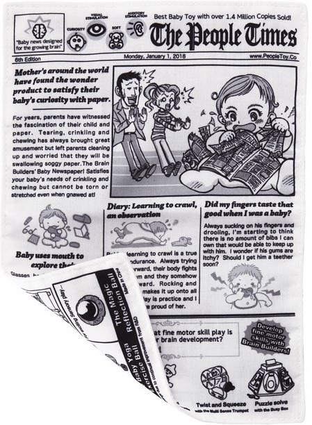 Детская газета с эффектом шелеста | Brain Builders | People