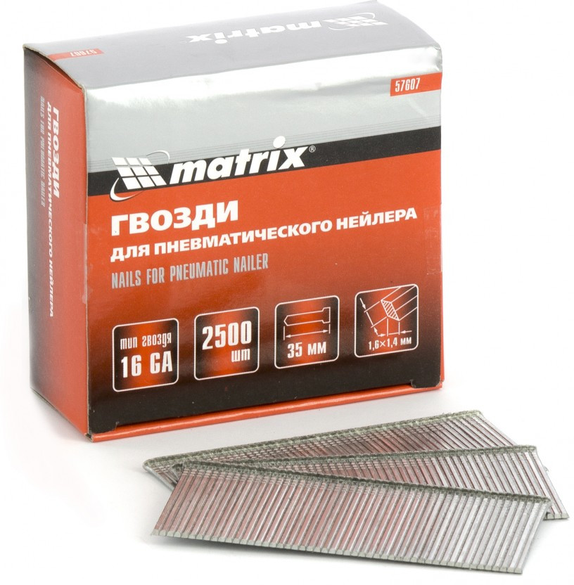 Гвозди для пневматического нейлера | Matrix MTX