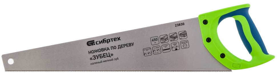 Ножовка по дереву | Зубец | Сибртех