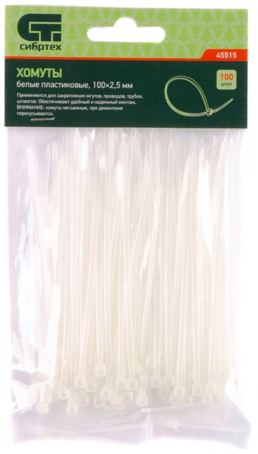 Хомуты пластиковые | Сибртех
