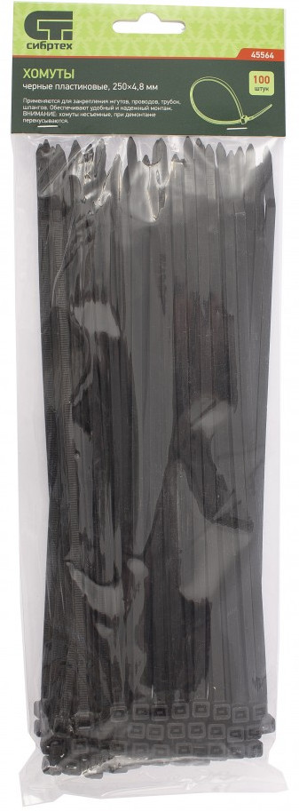 Хомуты пластиковые | Сибртех