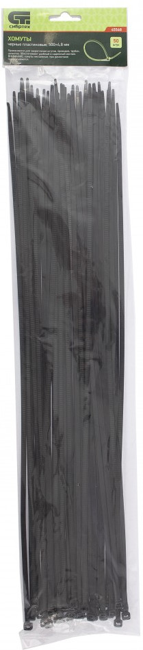 Хомуты пластиковые | Сибртех