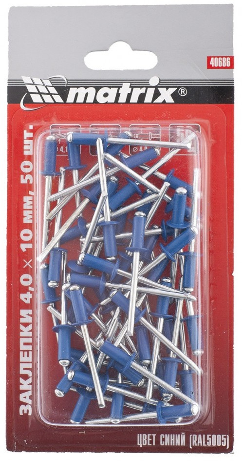 Заклепки (50 шт.) | Ral | Matrix MTX