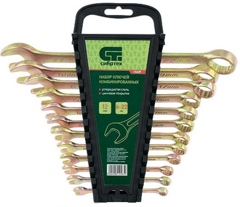 Набор ключей комбинированных | Сибртех