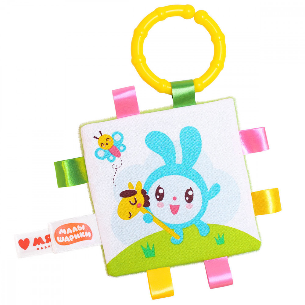 Хрустящий комфортер «Крошик» | ШуМякиши | Мякиши