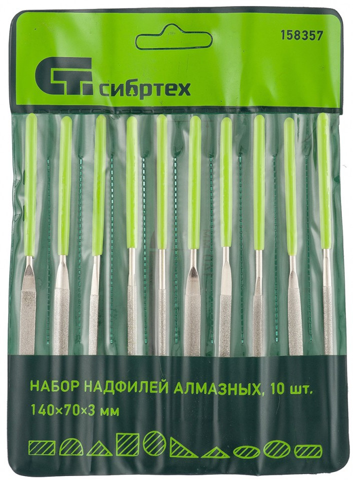 Набор надфилей алмазных | Сибртех