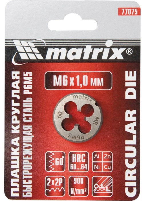 Плашка М10 | Matrix MTX