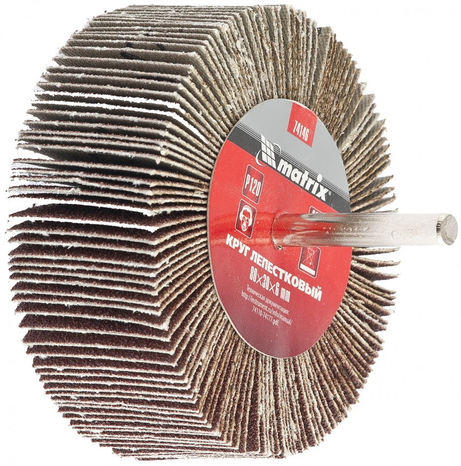 Круг лепестковый для дрели | Matrix MTX
