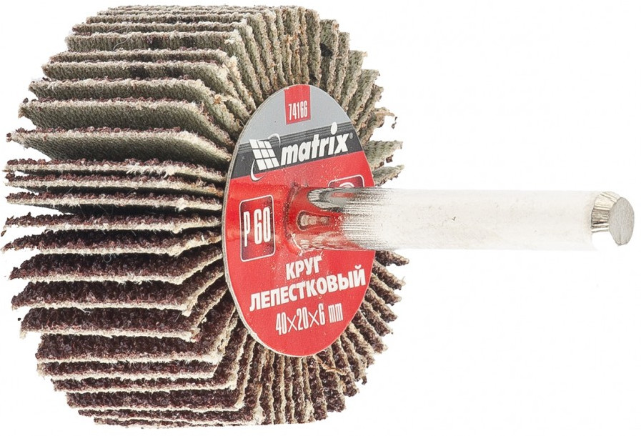 Круг лепестковый для дрели | Matrix MTX