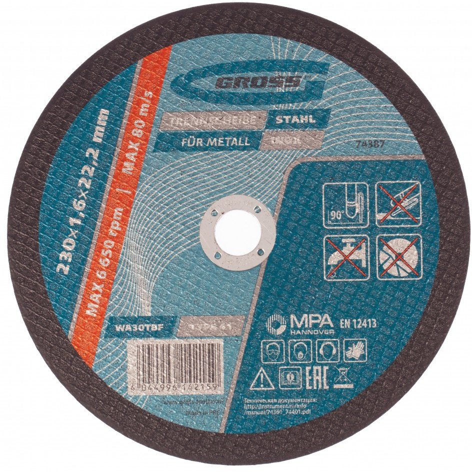 Круг отрезной по металлу | Gross