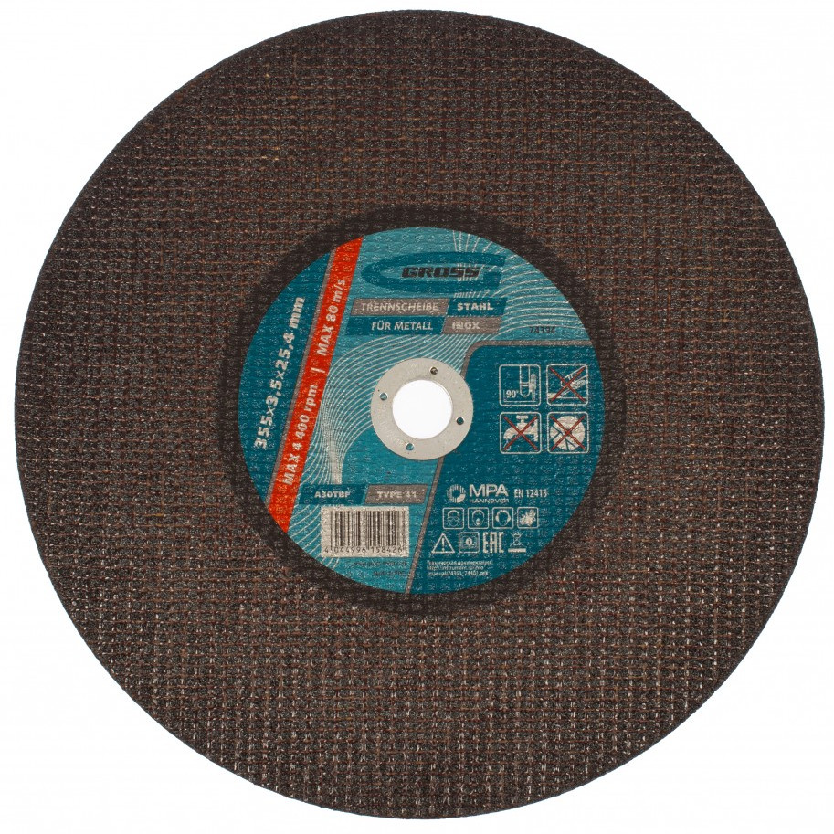 Круг отрезной по металлу | Gross