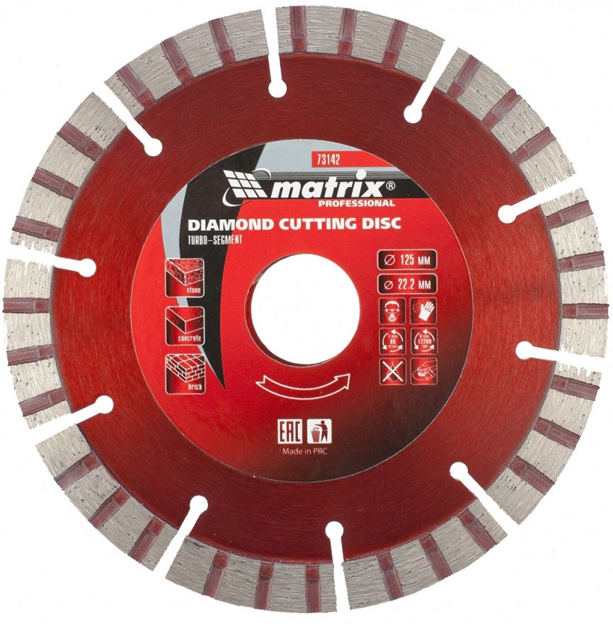 Диск алмазный (турбо-сегментный) | Matrix MTX