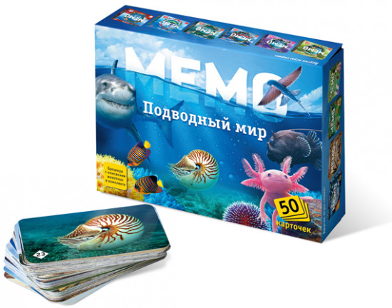 Игра «Мемо. Подводный мир»