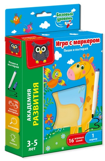 Игра с маркером «Пиши и вытирай. Жираф. Базовый уровень» | Vladi Toys