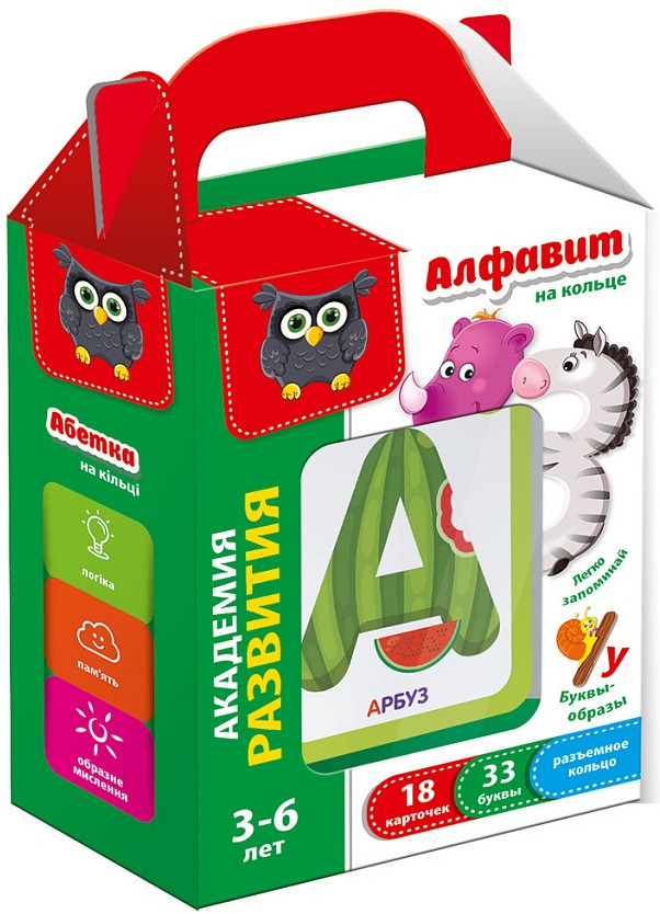 Карточки на кольце «Алфавит» | Vladi Toys