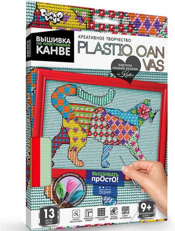 Набор для вышивания на пластиковой канве «Кот» | Plastic Canvas | Danko Toys