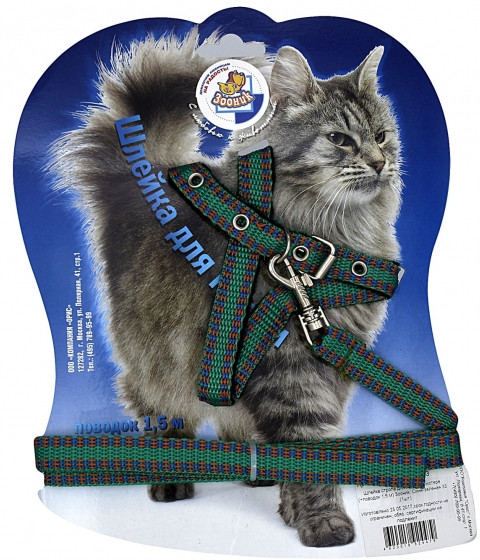 Шлейка с поводком для кошек | Зооник