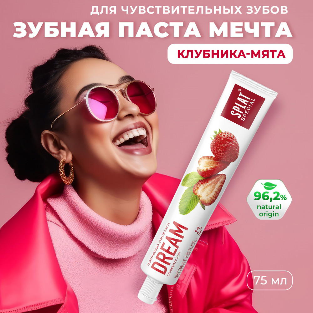Зубная паста «Dream» | Special | Splat