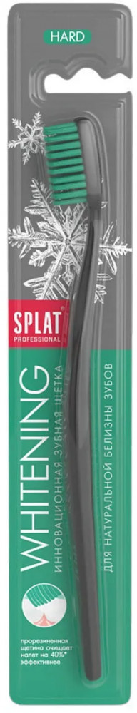 Щетка зубная «Whitening Hard» жесткая | Professional | Splat
