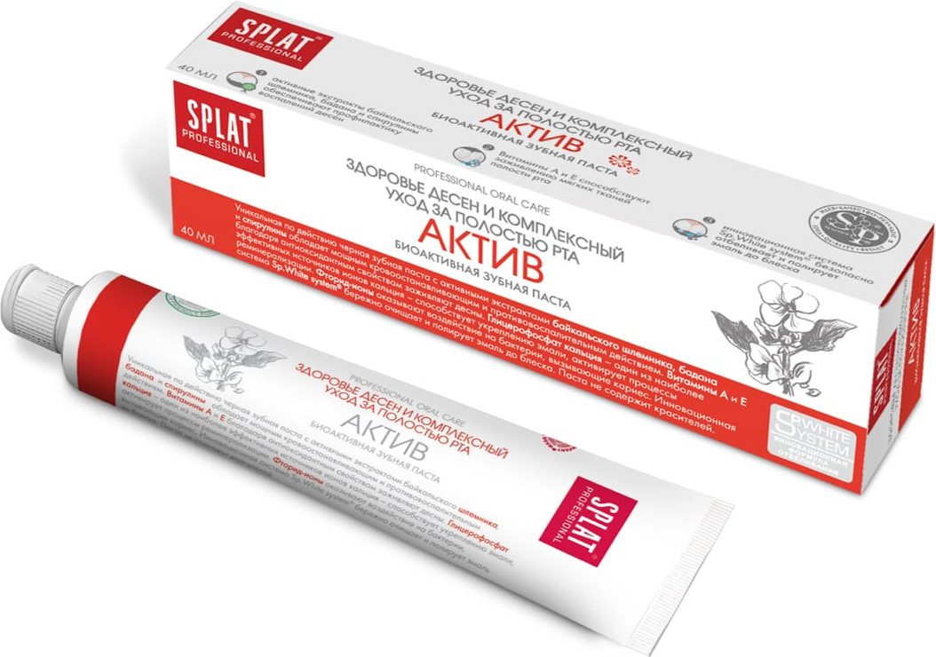 Зубная паста «Актив» | Professional | Splat