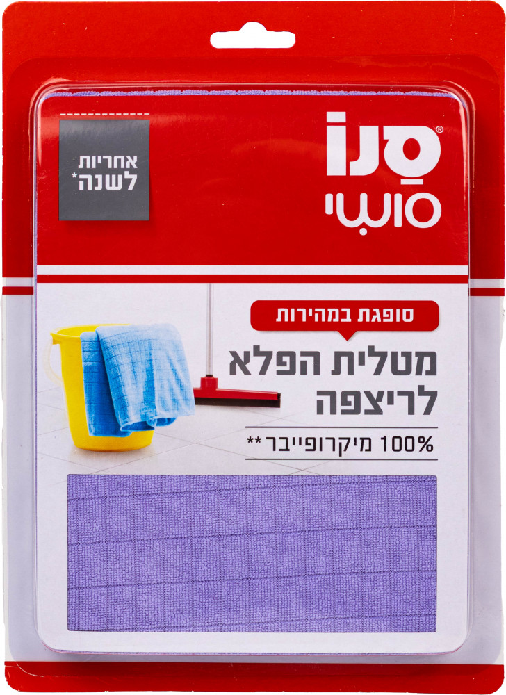 Тряпка для пола из микроволокна (80×50 см) | Sushi | Sano