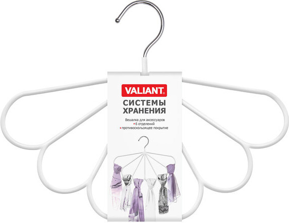 Вешалка металлическая для аксессуаров (6 отделений) | Black&White | Valiant