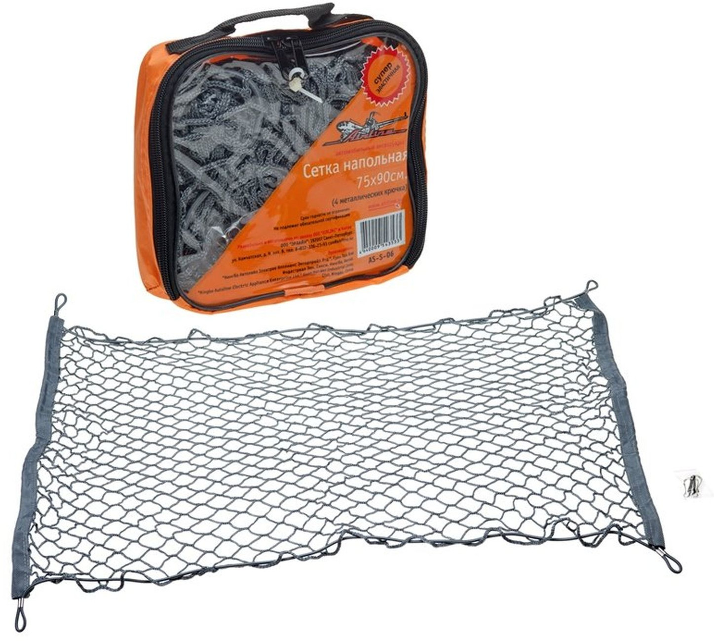 Сетка багажная (напольная) | Airline