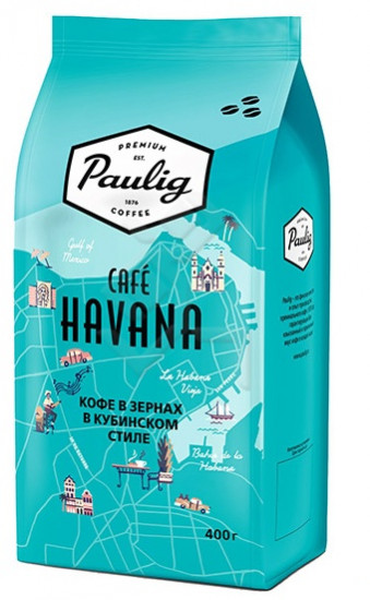 Кофе в зернах «Cafe Havana»