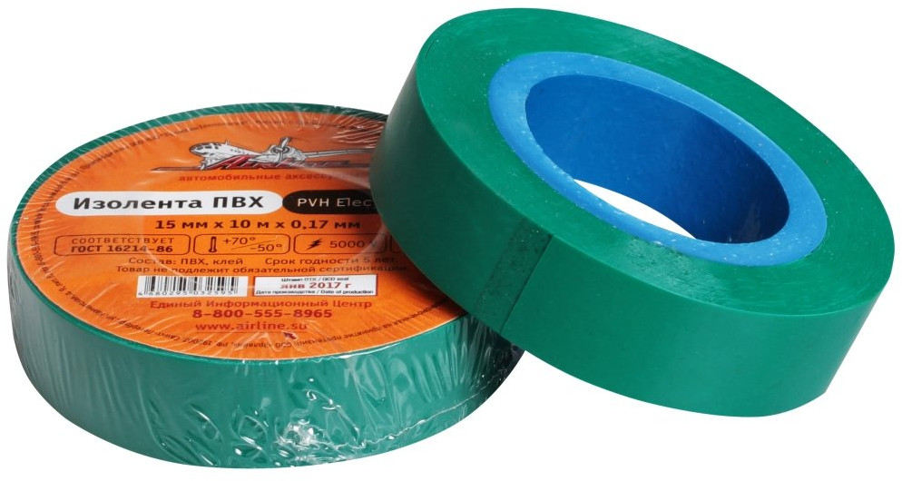 Изолента | Airline