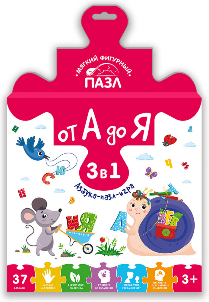 Пазл мягкий фигурный «От А до Я. Азбука» (37 элементов) | Vladi Toys