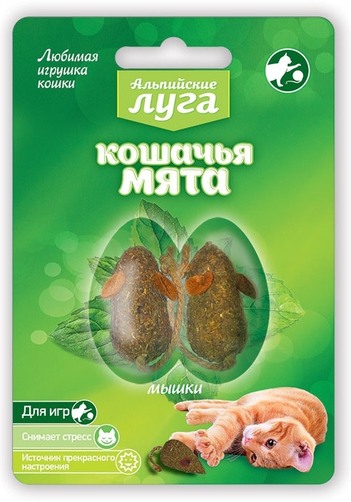 Игрушка «Кошачья мята» (2 мышки) | Альпийские луга