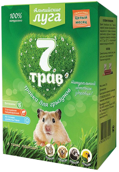 Травка для грызунов «7 трав» (лоток) | 7 Трав | Альпийские луга