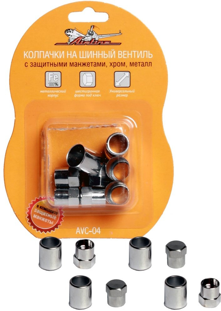 Колпачок на вентиль с защитными манжетами | Airline