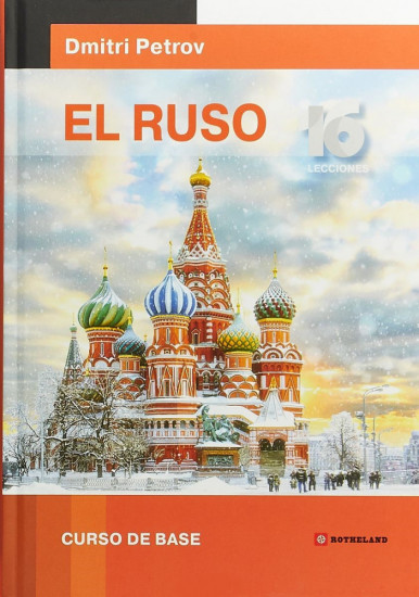 El Ruso. Curso de base. Русский язык для испаноговорящих. Базовый тренинг