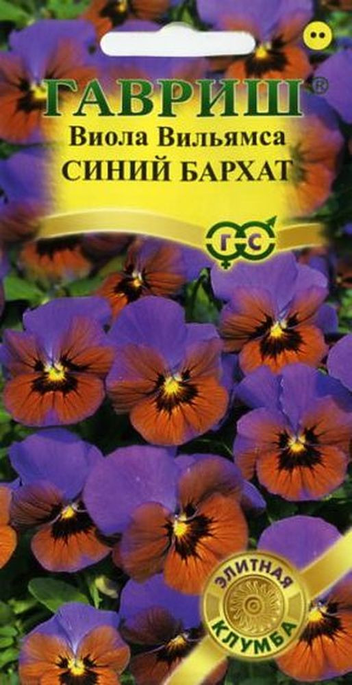 Семена. Виола Вильямса «Синий бархат» F1 (Анютины глазки) | Элитная клумба | Гавриш