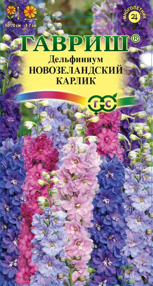 Семена. Дельфиниум махровый «Новозеландский Карлик» (смесь) | Гавриш
