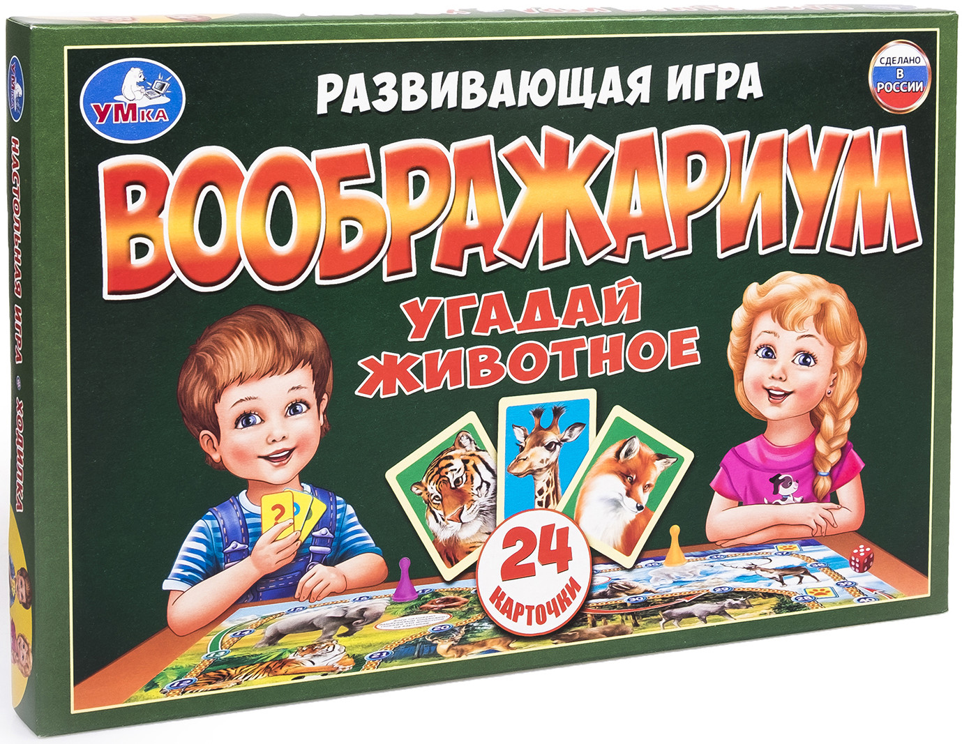 Игра-ходилка «Воображариум» | УМка