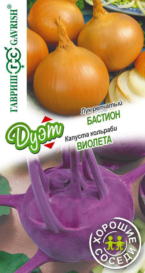 Набор семян. Капуста кольраби «Виолетта» и Лук репчатый «Бастион» | Дуэт. Хорошие соседи | Гавриш