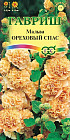 Семена. Мальва «Ореховый спас»