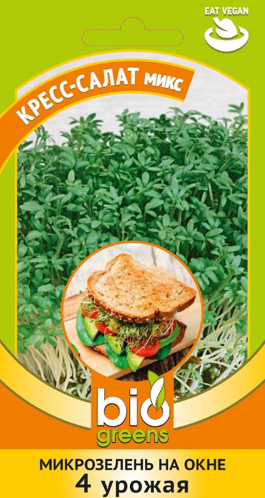 Семена. Микрозелень «Кресс-салат» (микс) | Bio Greens | Гавриш