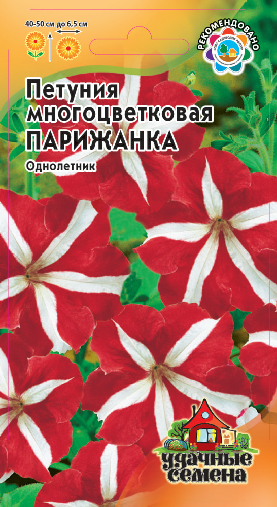 Семена. Петуния многоцветковая «Парижанка» (гранулы, пробирка) | Удачные семена | Гавриш