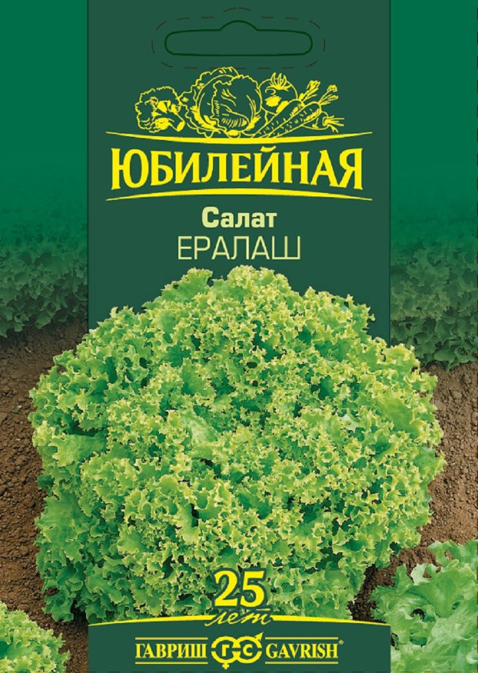 Семена. Салат листовой «Ералаш» | Юбилейная | Гавриш