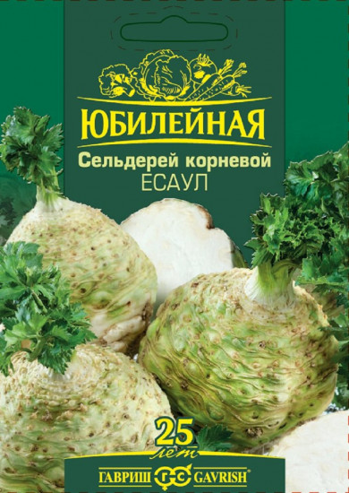 Сельдерей корневой «Есаул»