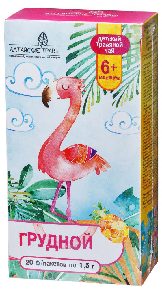 Чай детский травяной «Грудной» | Алтайские травы