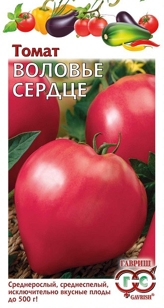 Семена. Томат «Воловье сердце» | Овощная коллекция | Гавриш