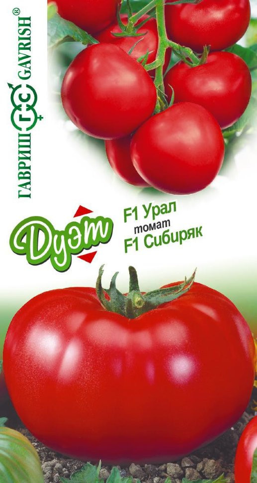 Набор семян. Томат «Сибиряк» и «Урал» | Дуэт | Гавриш