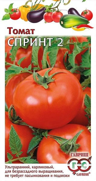 Семена. Томат «Спринт 2» | Овощная коллекция | Гавриш