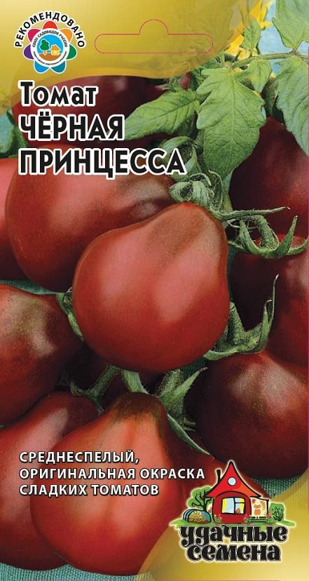 Семена. Томат «Черная принцесса» | Удачные семена | Гавриш