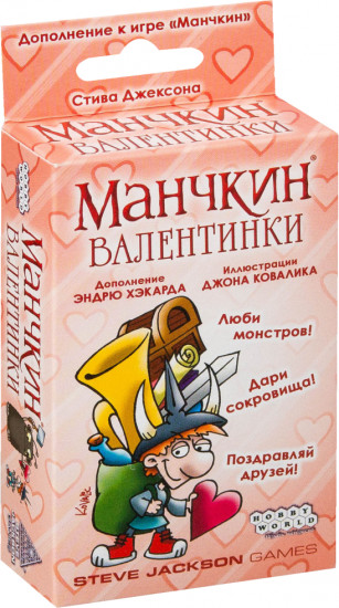 Игра настольная «Валентинки»