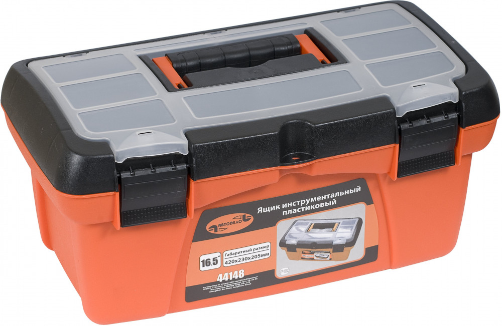 Ящик для инструментов | АвтоДело